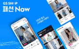 패션,고객,GS샵