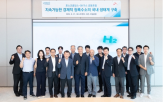 수소,청록수소,생태계,SK가스,사업
