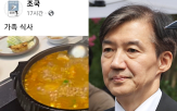 돼지,된장찌개,대표