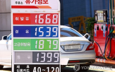가격,주유소,가장,내린,하락
