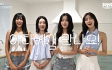 페스티벌,하이키,무대,여름,공연,청년문화예술패스