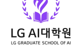LG,대학원,교육,산업,진행