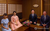 이시바,총리,만찬
