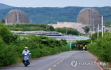 대만,국민투표,원전,재가동,에너지,대한,전력,부결,탈원전,찬성