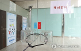 점포,은행,은행대리업,금융,지방,출장소,수도권
