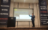 시대,교수,기업,변화,사회,미래,강연,디지털,기술,성장