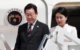 도착