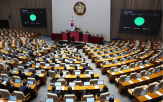 국회