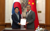 중국,특사단,한중관계
