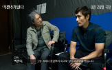 연기,만수,이병헌,위해,대해서