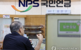 연금,월평균,이상,수급률,가입률,보험료,국민연금,각각,수급액,수급자