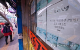 부동산신탁사,부채비율,부동산,적자,평균,회복