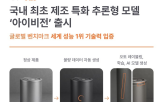 데이터,모델,아이브,학습,불량,검사,제조업,아이비,현장