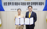 물류,수입,지원,회원사,글로벌,공급망