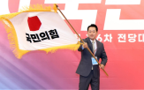 신임