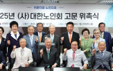 고문