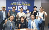 장애인기업,정책,법률,차별,제안,차별철폐연대,대상,관련