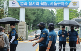 대통령