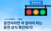 수업,코딩,카카오모빌리티