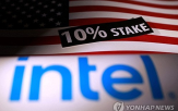 인텔,정부,지분,주주,거래,미국