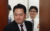 대표,한동훈