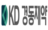 공동개발,경동제약,면역항암제,계약,체결