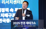 달러,증시,약달러,약세,주주,개선,정부