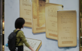 이사,인하,트럼프,해임,금리,기준