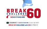 선수,투어,경희