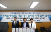 가죽,브랜드,대표,에코가죽,패션,협력