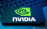 엔비디아,실적,주가,발표
