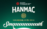 한맥,영화,부산국제영화제