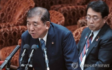 선거,총회,총재,이시바,총리