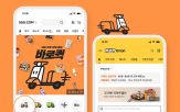 배송,퀵커머스,서비스,이마트,상품,닷컴