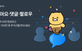커뮤니티,이벤트