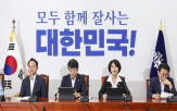 정책조정회의