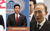 의원,대통령