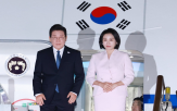 일본