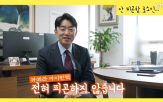 비서실장,와일스,대통령