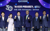 한국인정지원센터