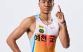 육상,나마,한국,계주,무대