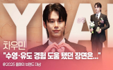 브랜드,차우민
