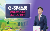 시민,박람회,광주시,행사