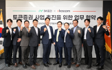토큰증권,코스콤,증권,인프라,이번