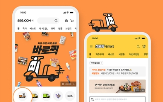 서비스,배송,퀵커머스,이마트,닷컴,상품
