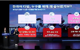 제휴,넷플릭스,해설,행사,경기