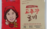 제품,회수