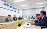 드론,봉화군,위해,분야,차관