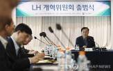 국민,개혁위,개혁,전문가,위해,재무,역할,구조,공공주택