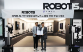 로봇,현장,로보티즈,기반,물류,기술